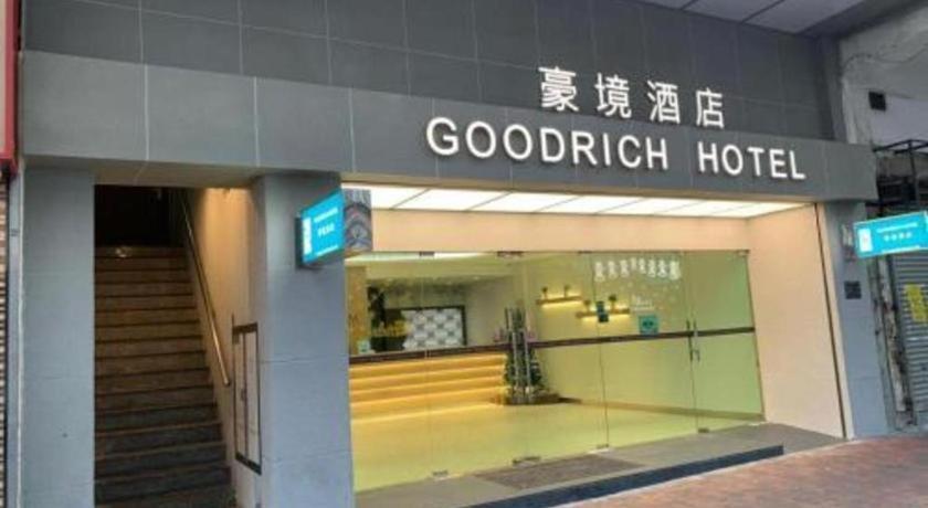 Goodrich Hotel Гонконг Экстерьер фото