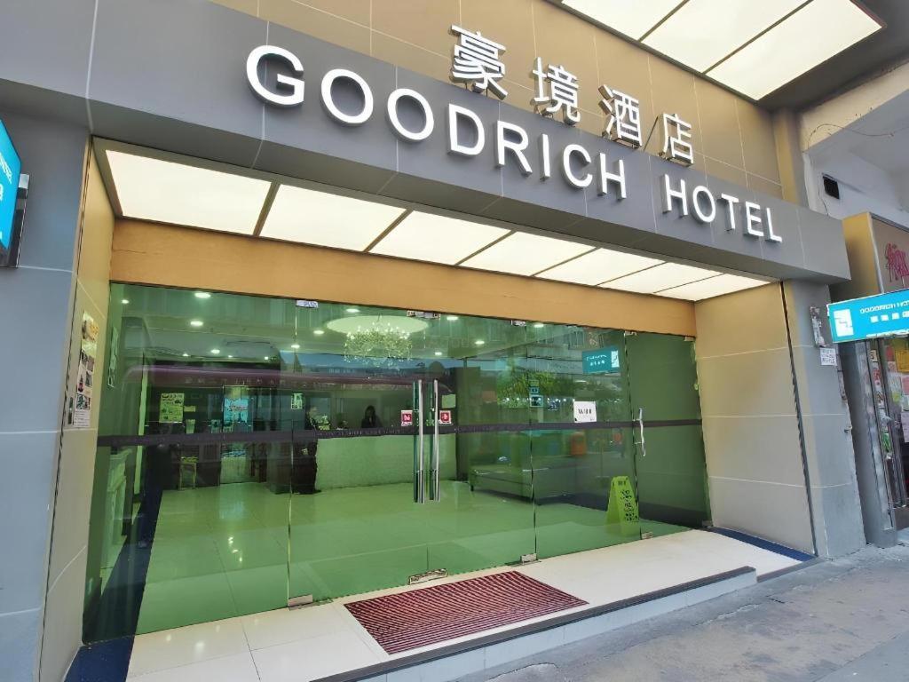 Goodrich Hotel Гонконг Экстерьер фото