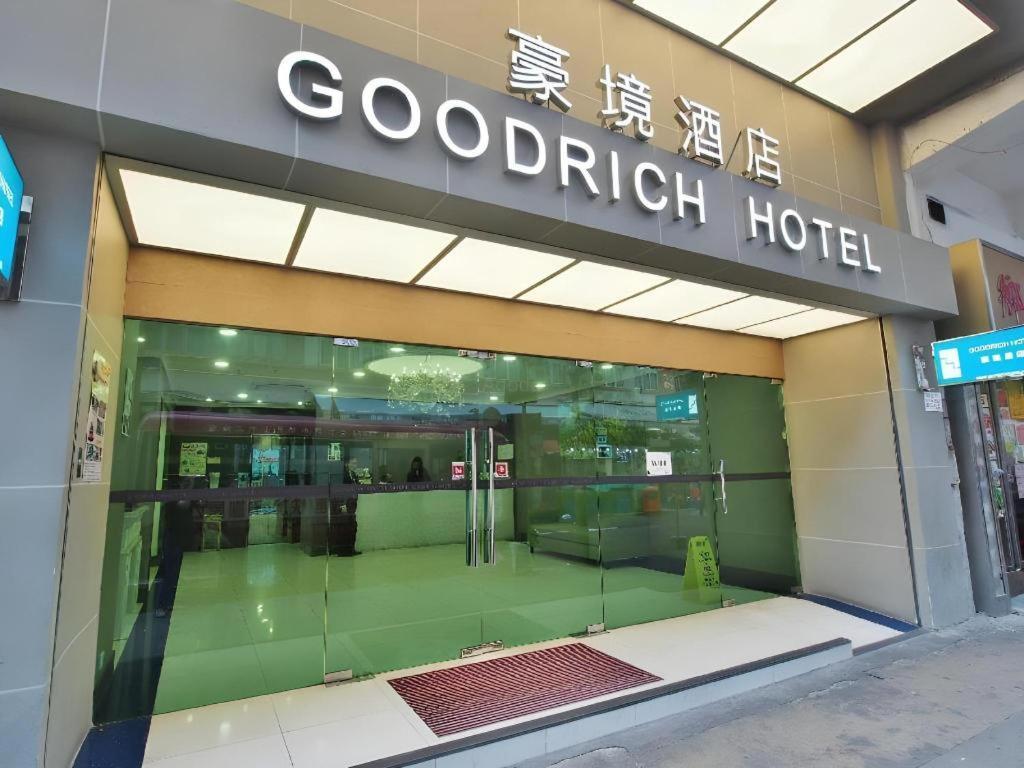 Goodrich Hotel Гонконг Экстерьер фото